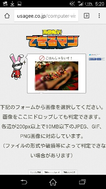 f:id:ningenkonpasu:20150908052531j:image f:id:ningenkonpasu:20150908052531j:image