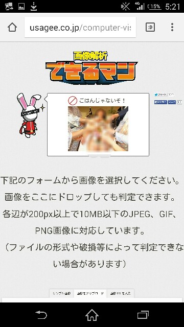 f:id:ningenkonpasu:20150908052541j:image f:id:ningenkonpasu:20150908052541j:image