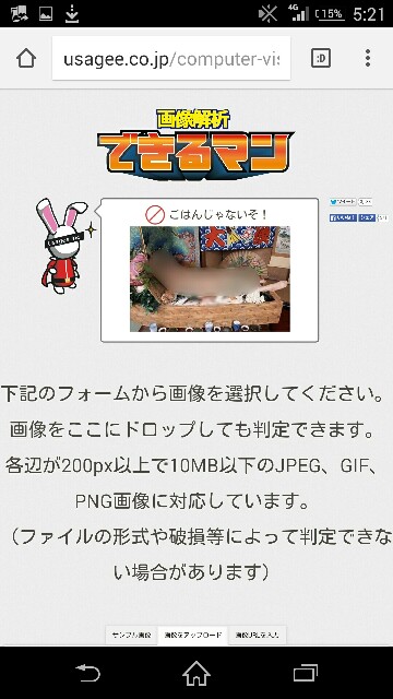 f:id:ningenkonpasu:20150908052610j:image f:id:ningenkonpasu:20150908052610j:image