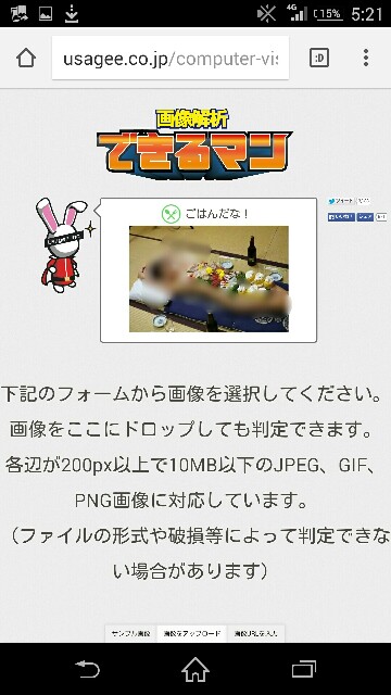 f:id:ningenkonpasu:20150908052628j:image f:id:ningenkonpasu:20150908052628j:image