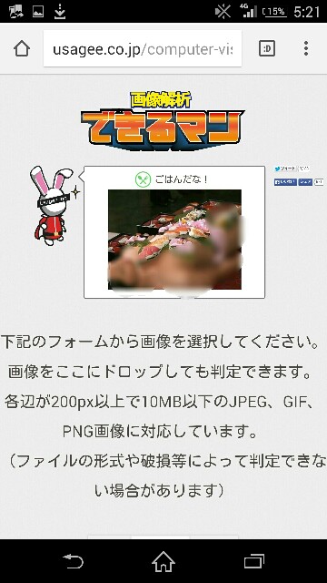 f:id:ningenkonpasu:20150908052749j:image f:id:ningenkonpasu:20150908052749j:image