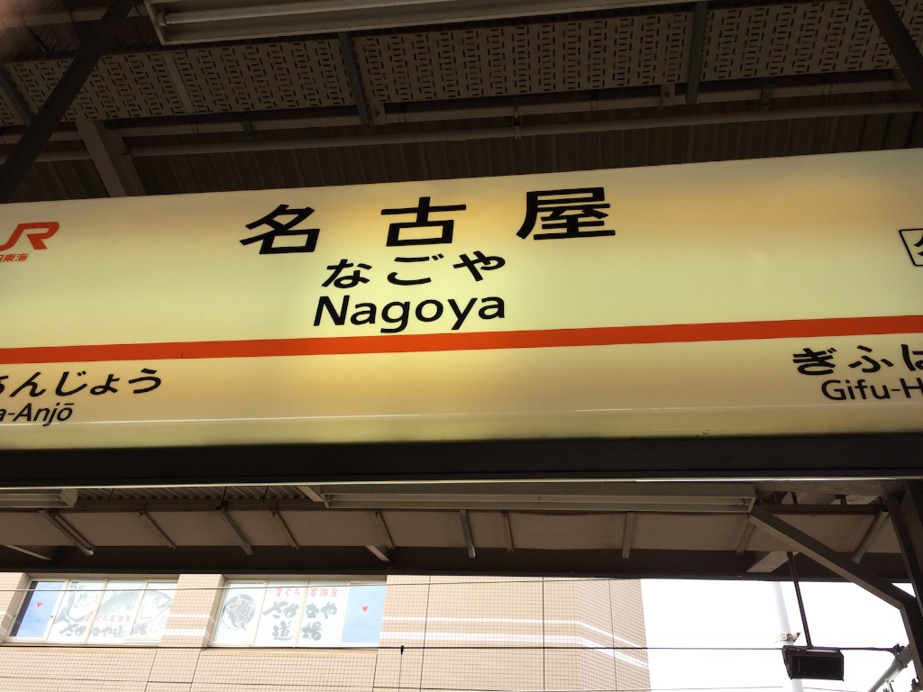 f:id:ningenkonpasu:20151013003740j:image f:id:ningenkonpasu:20151013003740j:image