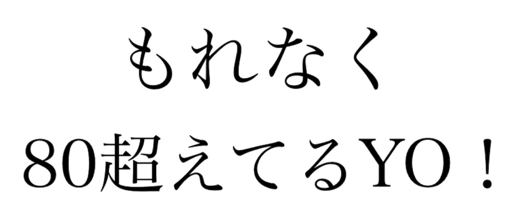 f:id:ninicosachico:20160406094556j:image f:id:ninicosachico:20160406094556j:image