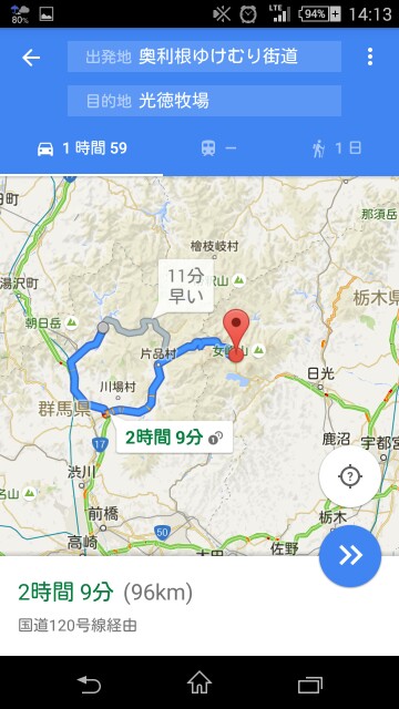 f:id:ninja650:20160517143722j:image f:id:ninja650:20160517143722j:image