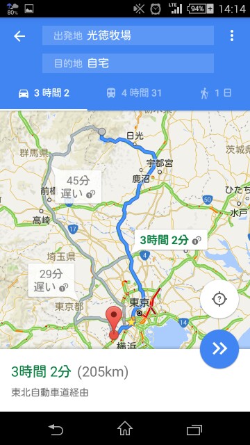 f:id:ninja650:20160517143815j:image f:id:ninja650:20160517143815j:image