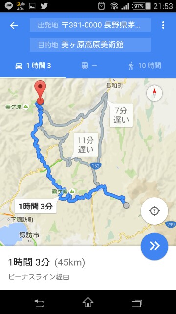 f:id:ninja650:20160530084440j:image f:id:ninja650:20160530084440j:image