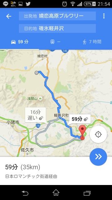 f:id:ninja650:20160530084538j:image f:id:ninja650:20160530084538j:image