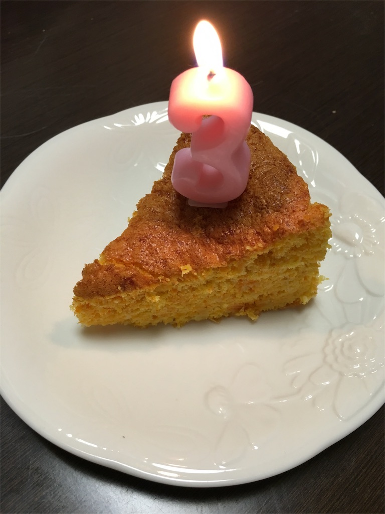 f:id:ninjincake:20160620165851j:image f:id:ninjincake:20160620165851j:image
