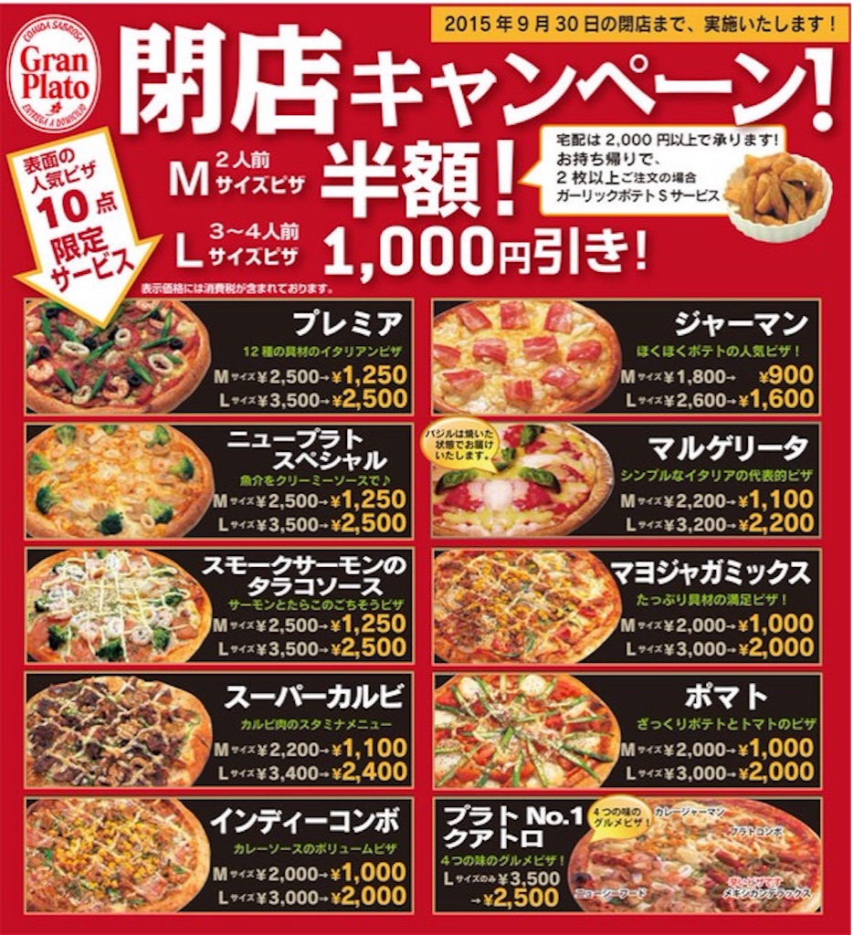 f:id:ninninneet:20150908232444j:image f:id:ninninneet:20150908232444j:image