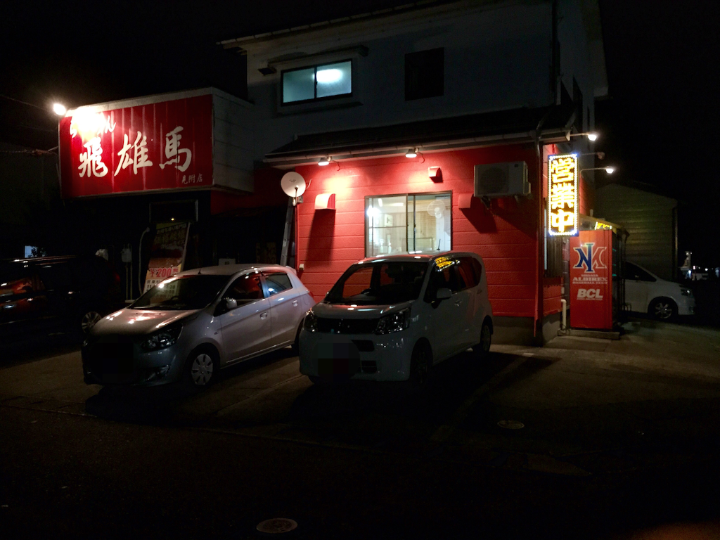 f:id:ninninneet:20150910043356p:image f:id:ninninneet:20150910043356p:image