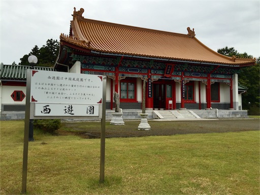 f:id:ninninneet:20151001204144j:image f:id:ninninneet:20151001204144j:image