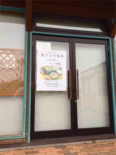 f:id:ninninneet:20151001204319j:image f:id:ninninneet:20151001204319j:image