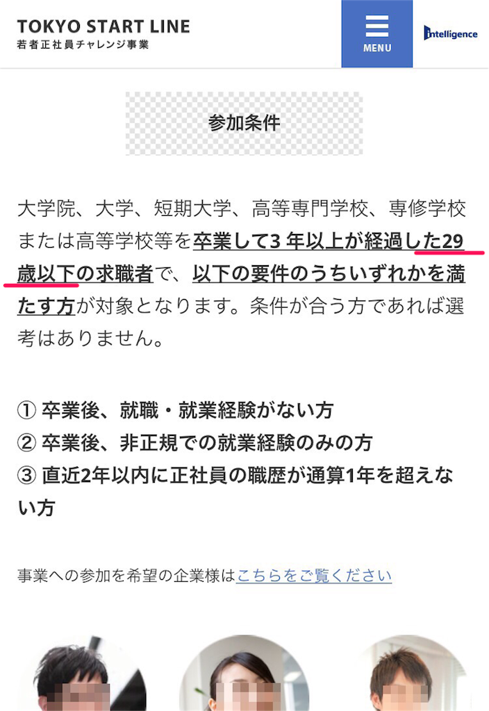 f:id:ninninneet:20151112170157p:image f:id:ninninneet:20151112170157p:image
