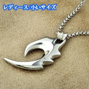 ペアネックレス