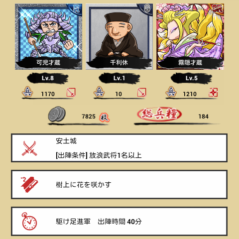 f:id:ninosan:20130217125833p:plain