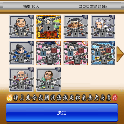 f:id:ninosan:20130217144906p:plain