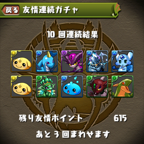 f:id:ninosan:20130614120835p:plain