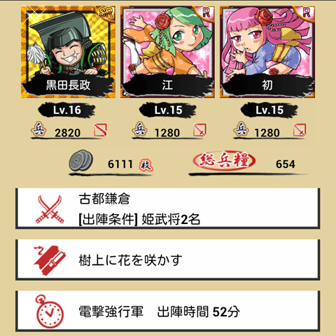 f:id:ninosan:20130619231741p:plain f:id:ninosan:20130619231741p:plain