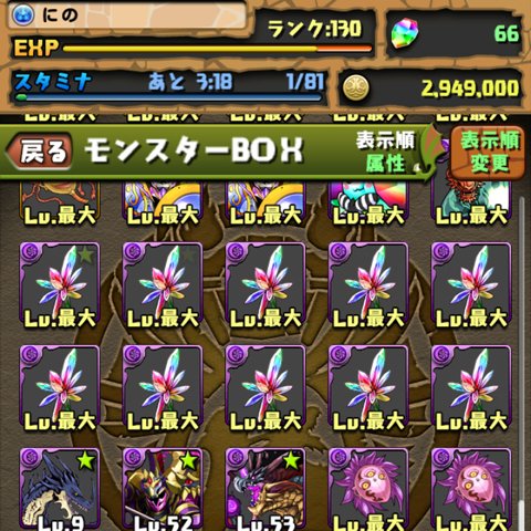 f:id:ninosan:20130621234758p:plain f:id:ninosan:20130621234758p:plain