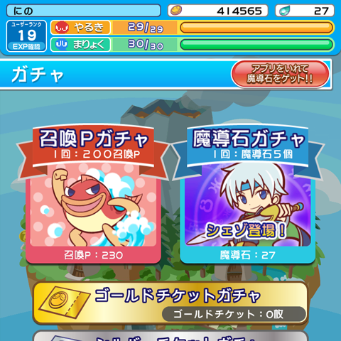 f:id:ninosan:20130629060902p:plain