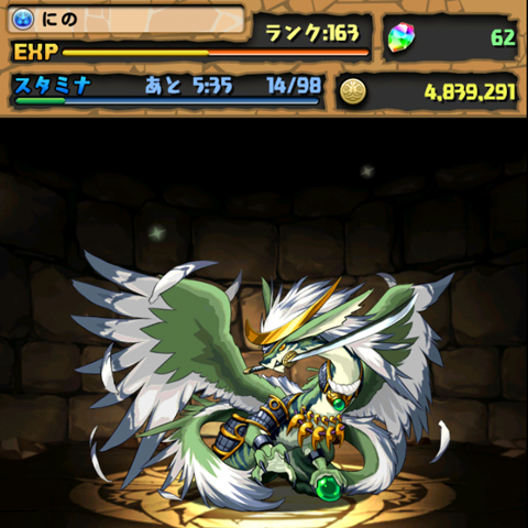 f:id:ninosan:20130721162527p:plain f:id:ninosan:20130721162527p:plain