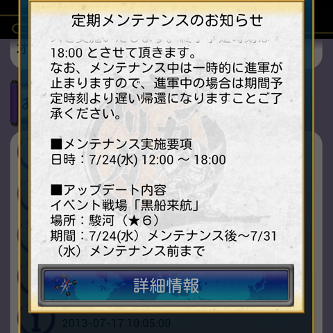 f:id:ninosan:20130723230559p:plain f:id:ninosan:20130723230559p:plain