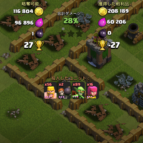 f:id:ninosan:20140118115918p:plain