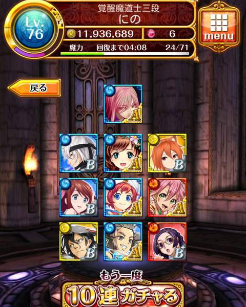 f:id:ninosan:20140306073902p:plain