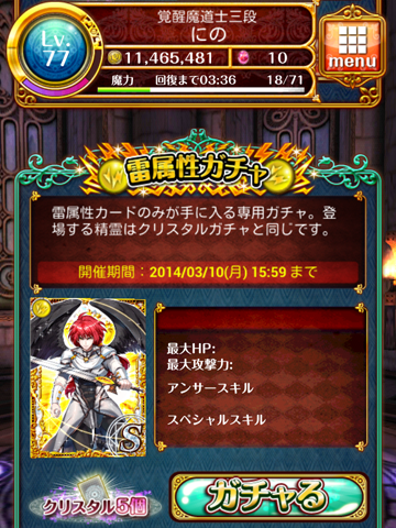 f:id:ninosan:20140308131325p:plain