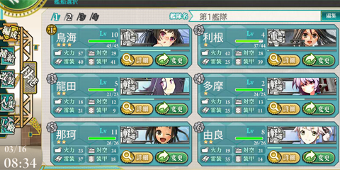 f:id:ninosan:20140316083936p:plain f:id:ninosan:20140316083936p:plain