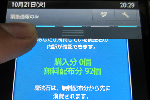 f:id:ninosan:20141021202702j:plain