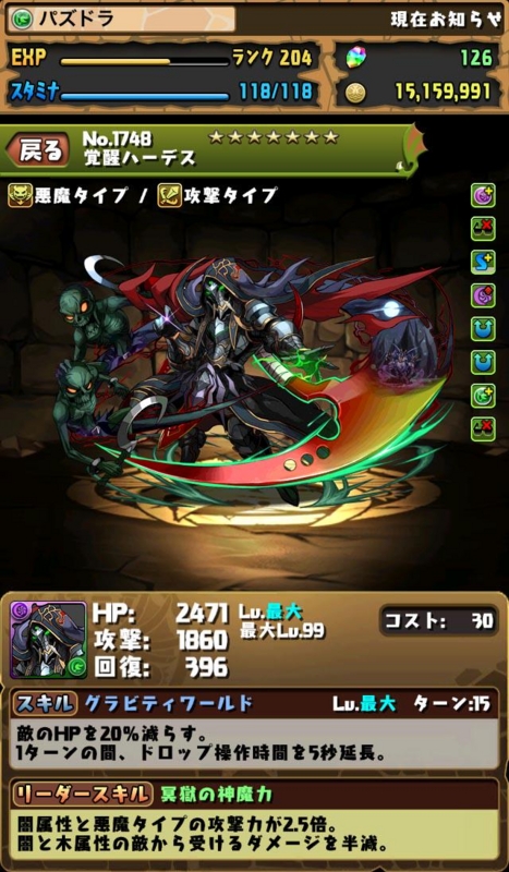 f:id:ninosan:20141204072114j:plain