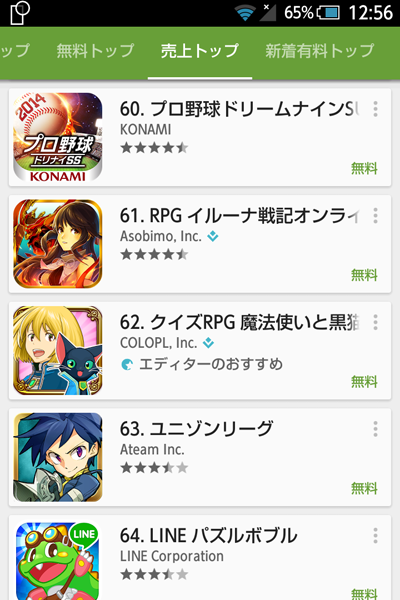 f:id:ninosan:20150117125911p:plain f:id:ninosan:20150117125911p:plain