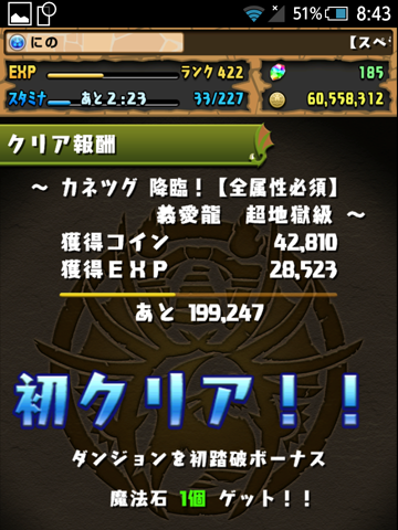 f:id:ninosan:20150203085241p:plain f:id:ninosan:20150203085241p:plain