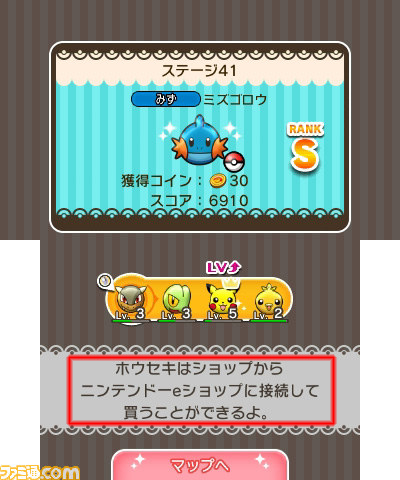 f:id:ninosan:20150216020412p:plain