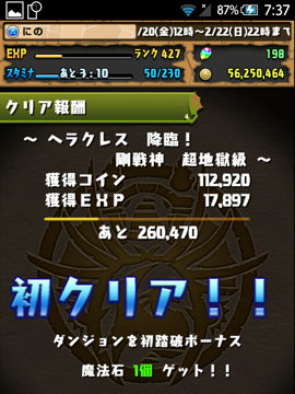 f:id:ninosan:20150220075743p:plain f:id:ninosan:20150220075743p:plain