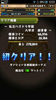 f:id:ninosan:20150406142044p:plain f:id:ninosan:20150406142044p:plain