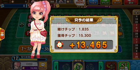 f:id:ninosan:20150604060732p:plain