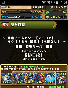 f:id:ninosan:20151222120853p:plain f:id:ninosan:20151222120853p:plain