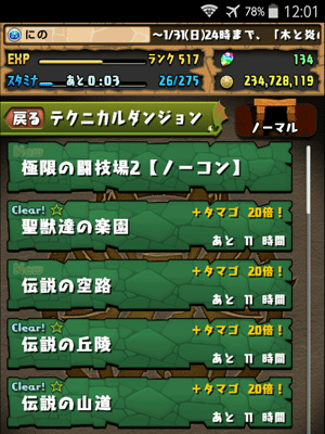 f:id:ninosan:20160127120620p:plain f:id:ninosan:20160127120620p:plain