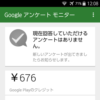 f:id:ninosan:20160128123023p:plain