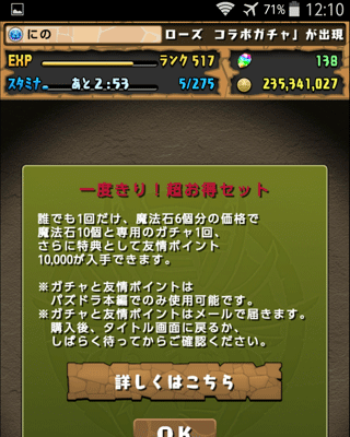 f:id:ninosan:20160128123613p:plain