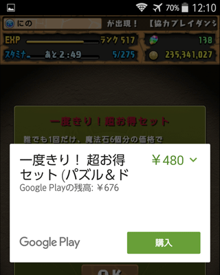 f:id:ninosan:20160128123619p:plain