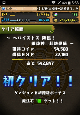 f:id:ninosan:20160213070050p:plain f:id:ninosan:20160213070050p:plain