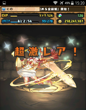 f:id:ninosan:20160214063607p:plain