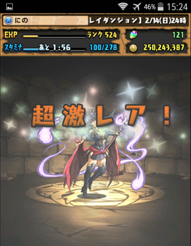 f:id:ninosan:20160214063612p:plain