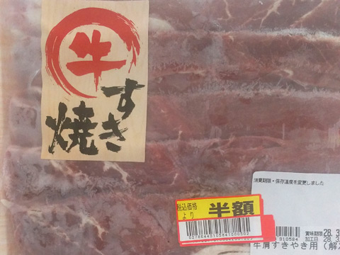 f:id:ninosan:20160328082431j:plain f:id:ninosan:20160328082431j:plain