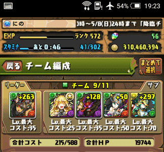 f:id:ninosan:20160507192854p:plain f:id:ninosan:20160507192854p:plain