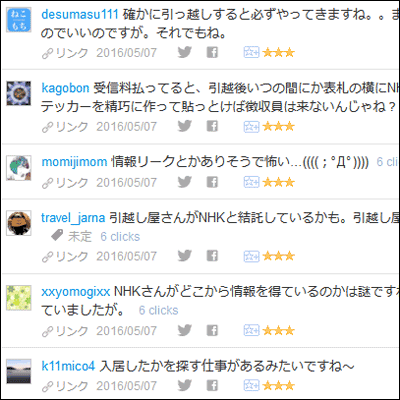 f:id:ninosan:20160509215611p:plain