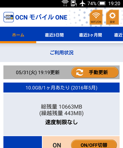 f:id:ninosan:20160531192416p:plain